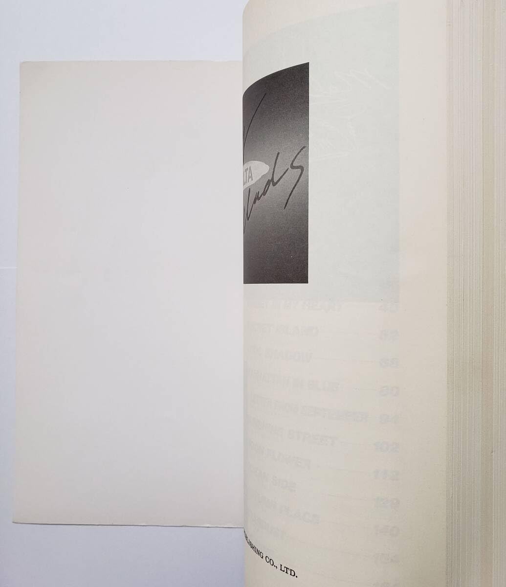 MALTA SAPPHIRE バンドスコア 楽譜 マルタ サファイア MALTA SAPPHIRE バンドスコア 楽譜 マルタ サファイア